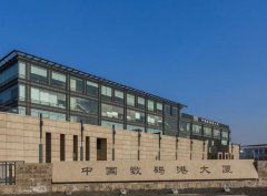中國數碼港大廈-中央空調運行托管案例