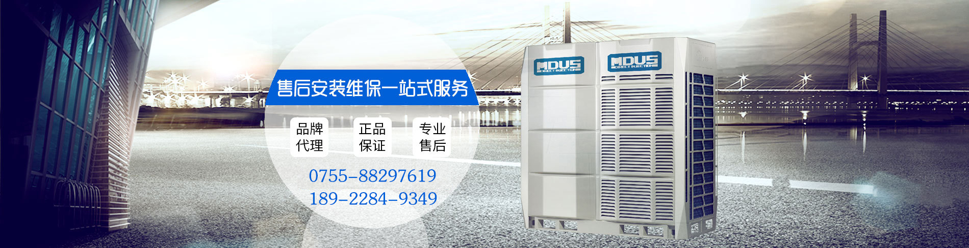 深圳市宏鑫機電制冷設備有限公司